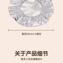 30/50 miếng màng bọc thực phẩm bằng nhôm tái sử dụng, màng co cách nhiệt, bền, chịu nhiệt, thích hợp cho trái cây, bữa ăn, dụng cụ, hộp đựng thực phẩm giữ nhiệt, bề mặt phản quang, nắp chịu nhiệt. - Xem 11