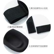 1个3D真丝眼罩，睡眠眼罩，便携式眼罩，记忆棉颈枕眼罩，遮光眼罩，缓解眼部疲劳，助眠眼罩。适用于睡眠和放松，适合旅行，男女通用，贴合眼部轮廓，完全遮光，是小憩、飞行和改善睡眠质量的理想选择。 - 多色 - View 4