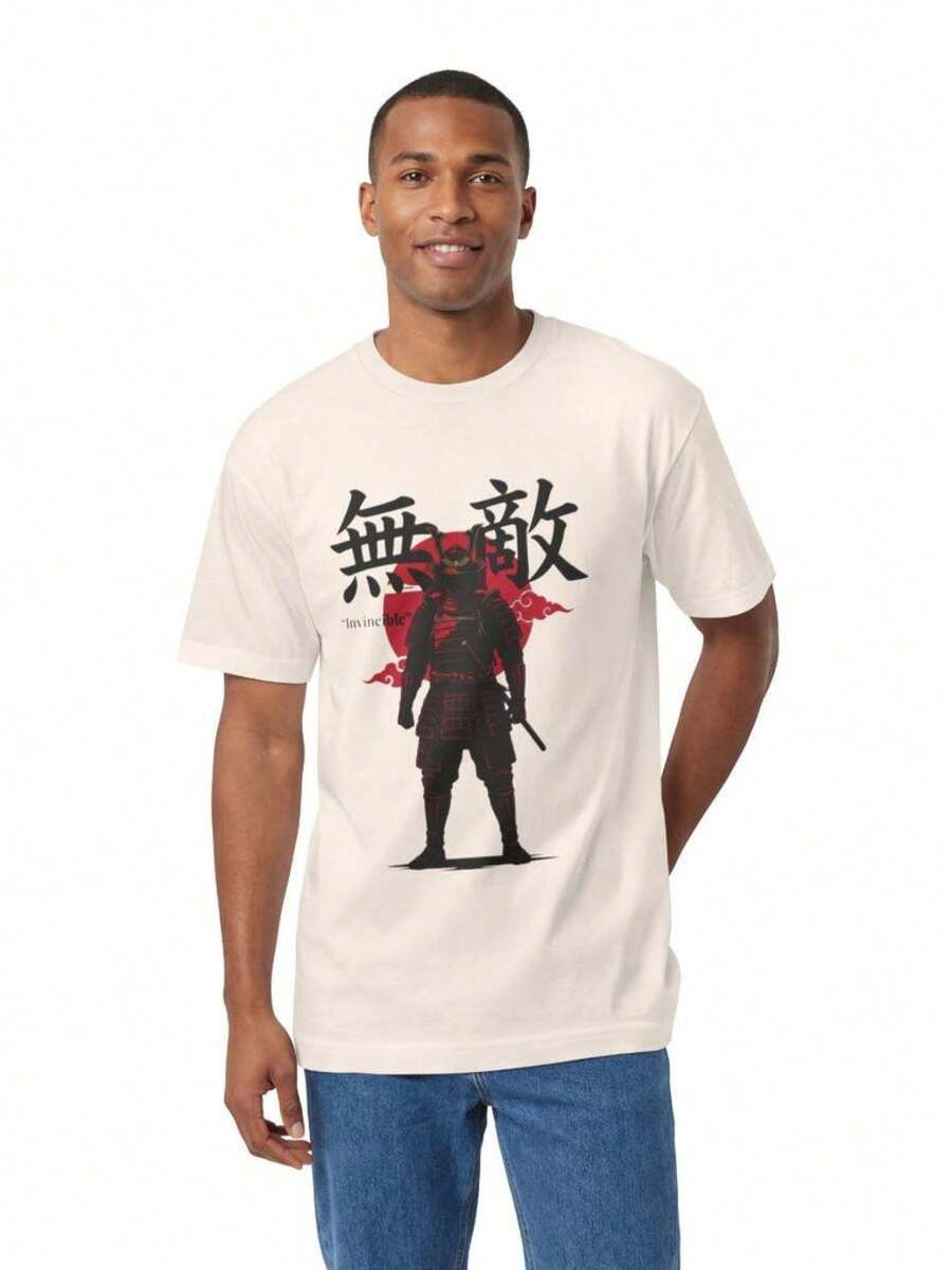 Invincible Samurai T-Shirt, Japanese Warrior Graphic Tee, Bushido Code Apparel - White - View 1