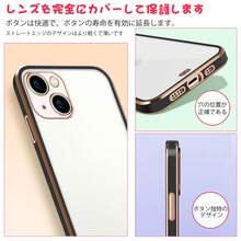 【爆売れ大人気商品】iPhone13 ケース 対応 高透明 ゴールド縁取り クリア感たっぷり 可愛いデザイン スリムフィット スマホカバー 衝撃防止 - ブラック - チェックする 3