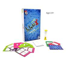 Gool Bas La Togool Nar Card Game, Arabic Card Game, - Blue and White - View 3