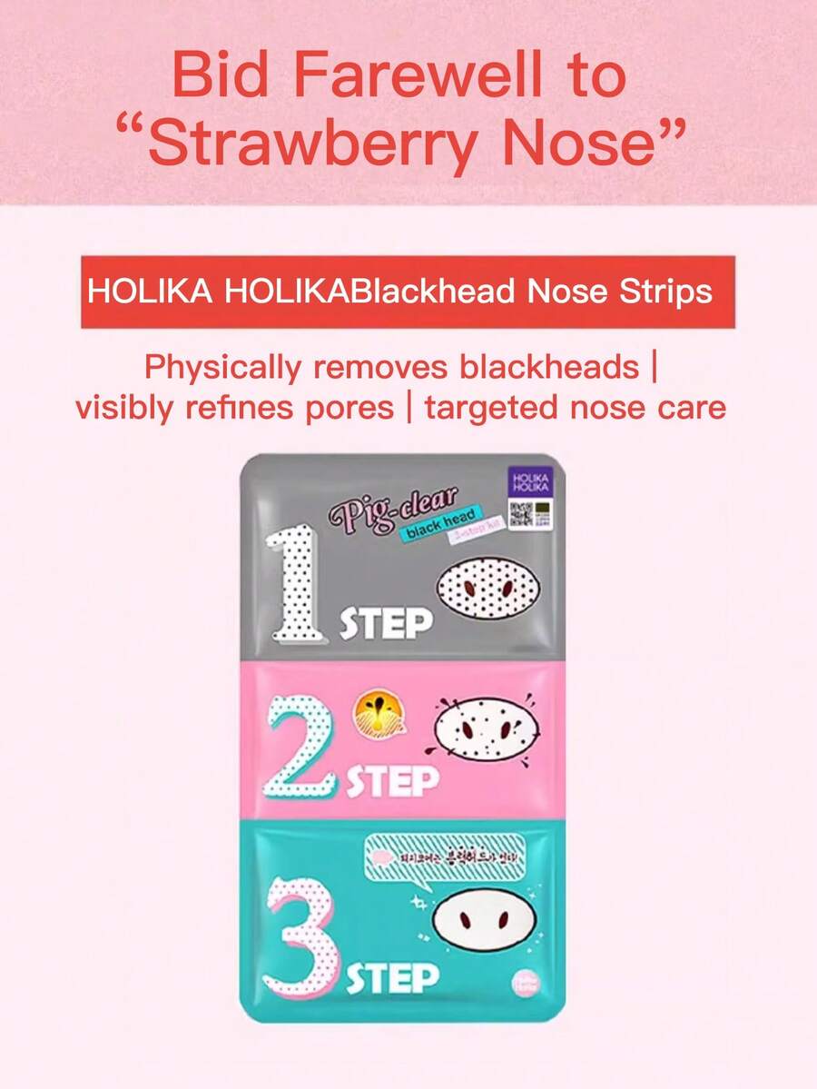 HOLIKA HOLIKA HOLIKAHOLIKA 猪鼻子净黑头完美鼻贴,3片/包,物理去除黑头,舒缓紧致,深层清洁 - 3 - 查看 1