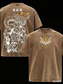 2026 Heavy-Duty Washed Cotton Men's Anime T-Shirt, Double-Sided Dark Magic Void Anime Pattern T-Shirt, Retro Comic Streetwear, Fashion Item For Otakus, Y2K Gothic Short Sleeves, Gift For Anime Enthusiasts, Summer Casual Top, Holiday Gift - 咖色 - 查看 10
