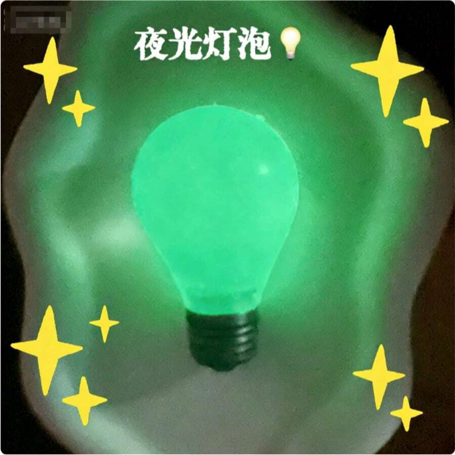 1pc Glow-In-The-Dark Squishy Foam Stress Relief Squeeze Ball