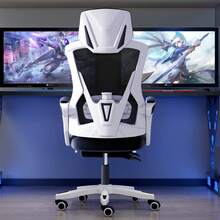 Ergonomic Office Chair With Adjustable Backrest And Footrest - Black and White - View 6