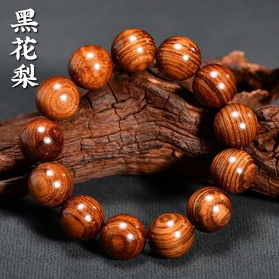 本物の黒花梨製手串、原木製の文玩仏珠アクセサリー、原色の風合いを楽しむパントゥアン（盤玩）加工、男女兼用、無垢材卸売