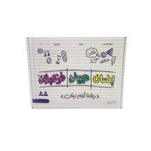 9 juegos de cartas clásicos y divertidos, Yogi, PLANO Desafío y juego de risas, Quick Eye Sniper, ¿Quién es?, Juego ¿Quién?, Animal Vegetal Mineral, Jugar menos, No hables, Juego de cartas Telhag Ma Telhag, empaque termoplástico, juegos de mesa, juegos interactivos, adecuados para jugar juntos durante las reuniones, también adecuados como regalos (ligera diferencia de color) - Juego de cartas árabe (nuevo) - Ver 3