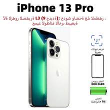 (9 New) Apple IPhone 13 Pro, Dual SIM, Battery Health > 70%, Used - Good - Multicolor - View 6
