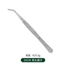 Kẹp gắp thức ăn bằng thép không gỉ dày, dài, thẳng, cong, đầu tròn, răng dài, kẹp phụ trợ, dụng cụ nấu ăn, kẹp cầm tay tự chế. - Nhiều màu - Xem 14