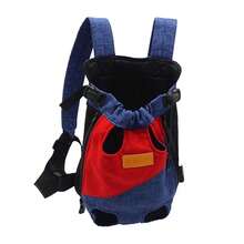 Pet Backpack, Breathable Travel Portable Front Chest Bag, 4-Leg Backpack, Dog Carrier, Cat Carrier, Large Capacity, Easy To Clean, Highly Breathable - Multicolor - View 12