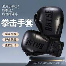 1 par de guantes de boxeo de malla transpirable para adultos, adecuados para entrenamiento de kickboxing, gimnasio y uso en el hogar - Multicolor - Ver 5