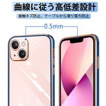 【爆売れ大人気商品】iPhone13 ケース 対応 高透明 ゴールド縁取り クリア感たっぷり 可愛いデザイン スリムフィット スマホカバー 衝撃防止 - ブルー - チェックする 5