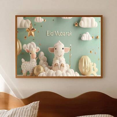 1pc, Canvas Wall Art, Framed Wall Art, Eid Al-Fitr Art, Muslim Home Decor, Eid Al-Adha Decor, Eid Al-Adha Posters, Eid Al-Adha Home Decor, Sheep Art, Crescent Moon Posters, Islamic Decor, Modern Apartment Art, Room Decor Aesthetics, Dorm Decor, Bedroom Decor, Living Room Decor, Bathroom Decor, Office Decor, School Posters, Gifts, Party Decor, Eid Al-Adha Gifts