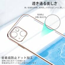Basic Phone Cases - Blanc - Voir 8