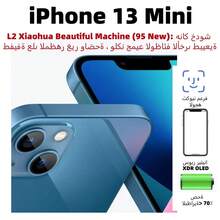 (95% New) Apple IPhone 13 Mini, Dual SIM Dual Standby, Battery Health Above 70%, Pre-Owned, Excellent Condition - Multicolor - View 7