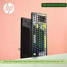 HP Mechanical Feel Wired Keyboard, 26-Key Rollover For Esports-Grade Actuation, High-Rebound Keycaps For Rapid Response, USB Plug-And-Play, Suitable For Both Esports And Business Use, Compatible With Desktops And Laptops. - View 10