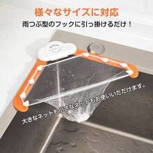 Kitchen Sink Tools And Accessories - View 7
