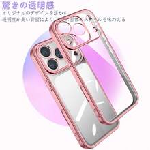 Basic Phone Cases - Roségold - Übersicht 4