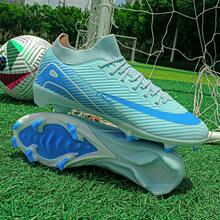 新款男士足球鞋钉批发训练FG顶级足球鞋防滑运动鞋支持一件代发男女通用成人款 - 月色 - 查看 7