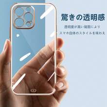 【爆売れ大人気商品】iPhone13pro/13promax ケース 対応 高透明 ゴールド縁取り クリア感たっぷり 可愛いデザイン スリムフィット スマホカバー 衝撃防止 - ホワイト - チェックする 5