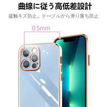 【爆売れ大人気商品】iPhone13pro/13promax ケース 対応 高透明 ゴールド縁取り クリア感たっぷり 可愛いデザイン スリムフィット スマホカバー 衝撃防止 - ホワイト - チェックする 2