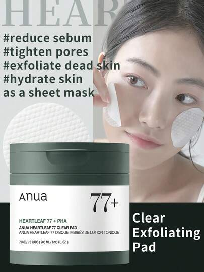  ANUA Cica 77舒缓亮肤化妆棉，205毫升/70片，蕴含积雪草提取物，柔软棉片温和清洁并舒缓泛红，改善肤质，日常清洁护理