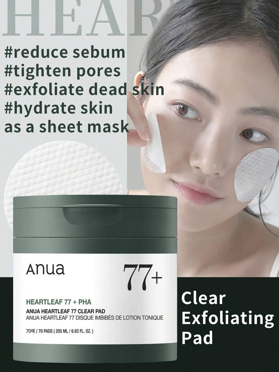 ANUA Cica 77舒缓亮肤化妆棉,205毫升/70片,蕴含积雪草提取物,柔软棉片温和清洁并舒缓泛红,改善肤质,日常清洁护理 - 積雪草77 清透煥膚棉錠 205ml (70片) - 查看 1