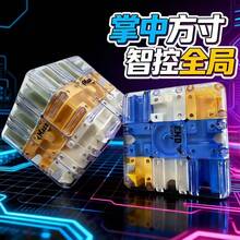 3D Maze Magic Cube, Puzzle Toy For Intelligence Development, Stress Relief, Thinking Training, Collectible Gift - Multicolor - View 2