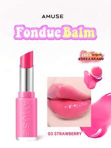 AMUSE FONDUE BALM 03 長效光澤固體護唇膏，瞬效亮澤質地，保濕滋潤，溫和配方，韓系美妝，3.2g / 0.11oz - 03 - 查看 2