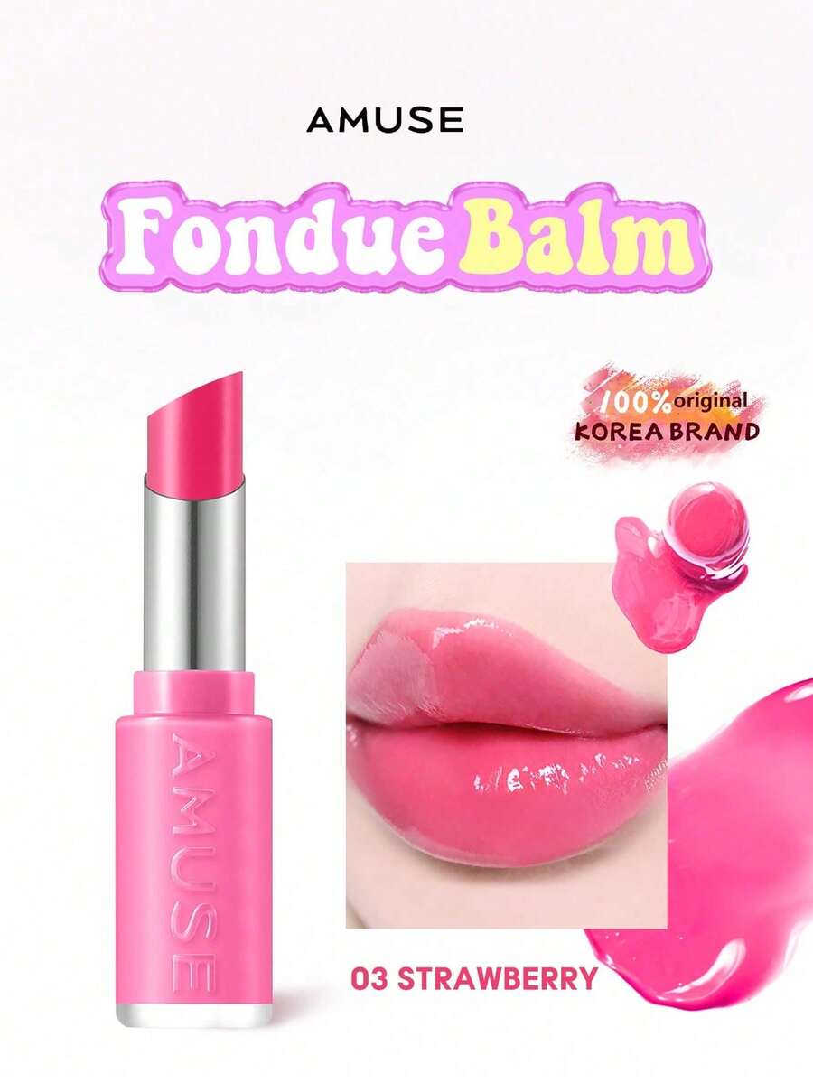 AMUSE FONDUE BALM 03 長效光澤固體護唇膏，瞬效亮澤質地，保濕滋潤，溫和配方，韓系美妝，3.2g / 0.11oz