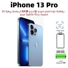 (9 New) Apple IPhone 13 Pro, Dual SIM, Battery Health > 70%, Used - Good - Multicolor - View 5