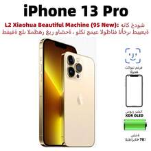 (95 New) Apple IPhone 13 Pro, Dual SIM, Battery Health > 70%, Used - Very Good - Multicolor - View 5