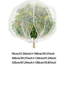 1件升级版花园植物保护网 - 拉链和抽绳双重闭合设计，防鸟防虫果树遮阳网 - 白色 - 查看 2