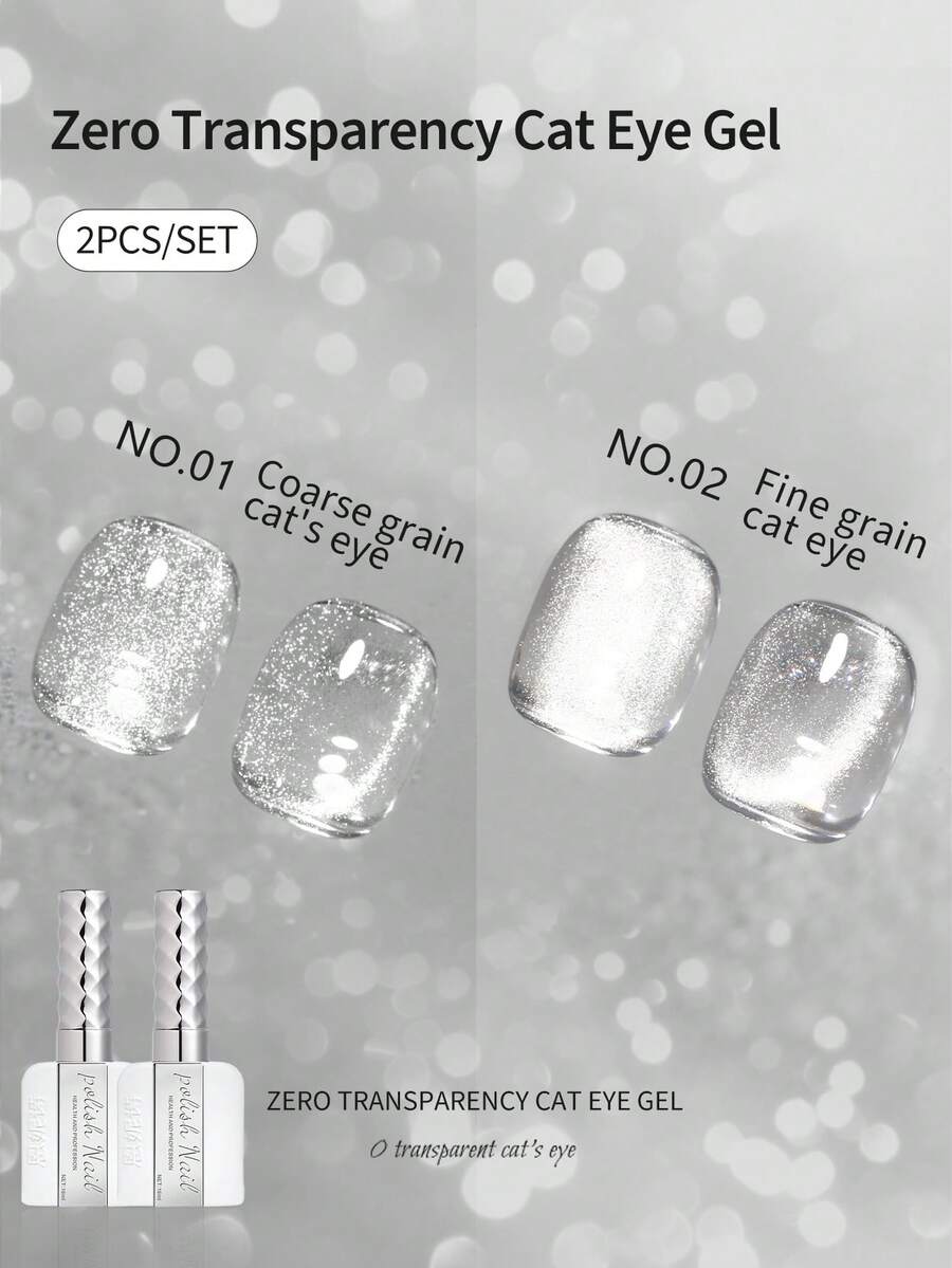 annies 16ml Zero Penetration Color Free Cat Eye Gel Nail Polish Versatile Explosive Flash Cat Eye Glue Special For Beginner Nail Enhancement - Multicolor - View 1