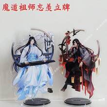 魔道祖師壓克力立牌，動漫周邊，魏無羨 & 藍忘機高品質立牌 - 彩色 - 查看 2