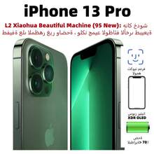 (95 New) Apple IPhone 13 Pro, Dual SIM, Battery Health > 70%, Used - Very Good - Multicolor - View 4