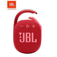 JBL Clip 4 便携式蓝牙音箱，迷你无线音箱，适用于家庭、户外和旅行，IP67 防水防尘，红色 - 查看 2