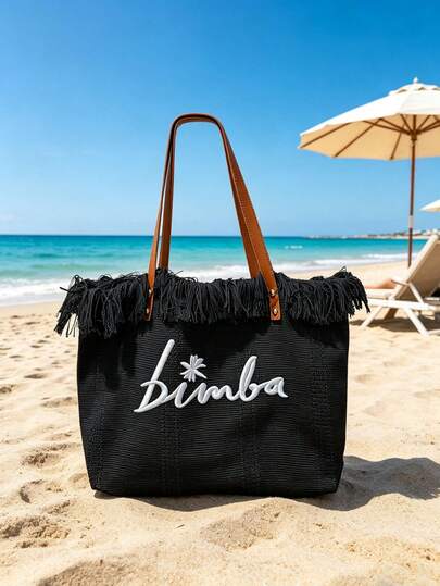 这款做工精美的黑色流苏手提包是追求时尚与实用兼具的女性的必备单品，非常适合海滩度假、周末短途旅行、购物以及休闲户外活动。这款手提包采用优质编织面料和耐用皮革手柄精心打造，融合了永恒的优雅与现代波西米亚风情，使其成为您配饰系列中的一件亮眼之作。