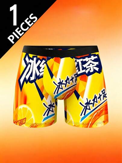 1 chiếc quần boxer nam dáng rộng, chất liệu mềm mại và thoải mái, quần lót co giãn thoải mái cho cả hoạt động thường ngày và thể thao, thoáng khí và thân thiện với da, màu trơn cổ điển, phù hợp cho mặc hàng ngày, Halloween, Giáng sinh.