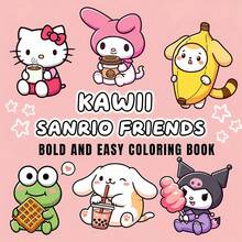 SANRIO 可爱三丽鸥朋友：专为成人和青少年设计的涂色书，包含24页可爱舒缓的图案。书中满载各种可爱三丽鸥角色的线条画，提供放松的涂色体验，帮助缓解压力。 - 填色本 - 查看 1
