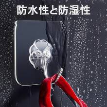 20個の強力な粘着フック - 防水、取り付け簡単、壁や浴室の収納にシームレス、透明デザインの多機能収納ボックス、家庭やオフィスに最適、実用的なフック。 - 穴あけ不要の壁掛けフック - チェックする 3