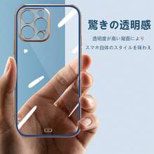 Basic Phone Cases - Blue - View 5