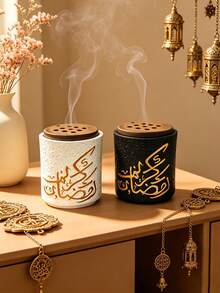 1pc Bakhoor Incense Burner, Arabic Calligraphy Censer With Smoke, Portable Warm Tone Aromatherapy Holder , Eid Al Adha & Daily Use, Elegant Home Decor For Bedroom, Living Room & Prayer Room, Nordic Style Fragrance Burner For Gift & Self-Use - 1PC - View 9