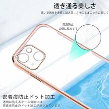 【爆売れ大人気商品】iPhone13 ケース 対応 高透明 ゴールド縁取り クリア感たっぷり 可愛いデザイン スリムフィット スマホカバー 衝撃防止 - ピンク - チェックする 8