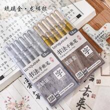 6支1.0毫米圆珠笔，大容量可替换笔芯，多色笔，适用于书法、写日记、绘画、记笔记和练字。 - 琉璃金6支 - 查看 8