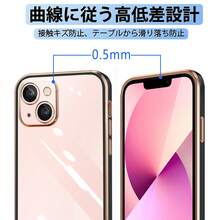 【爆売れ大人気商品】iPhone13 ケース 対応 高透明 ゴールド縁取り クリア感たっぷり 可愛いデザイン スリムフィット スマホカバー 衝撃防止 - ブラック - チェックする 5
