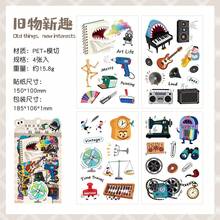 6张可爱卡通人物贴纸,防水、防油、防撕裂,易撕易贴,不留残胶,适用于剪贴簿、日记本、计划本、DIY手工、笔记本电脑、手机壳等。 - RCGQT - 查看 16