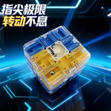 3D Maze Magic Cube, Puzzle Toy For Intelligence Development, Stress Relief, Thinking Training, Collectible Gift - Multicolor - View 3