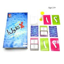Gool Bas La Togool Nar Card Game, Arabic Card Game, - Blue and White - View 4