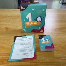 1 Set Arabic Alphabet Quick Game & Educational Flash Cards, Colorful Illustrations, Suitable For Family Gatherings, Cardboard Material, Fun Educational Activity For All Ages | Illustrated Cards | Cardboard Cards, Arabic Language Card Game, Ramadan, Eid - Green - View 9